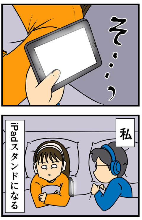 Comic3