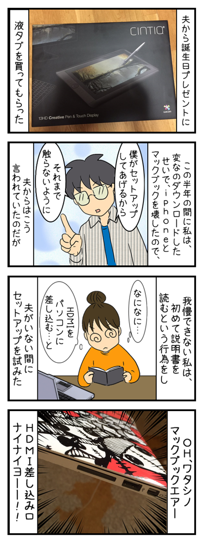 見つけちゃった_001