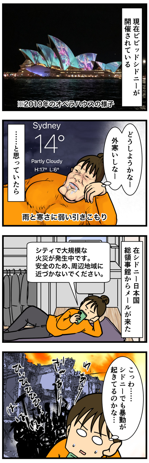 Comic 4