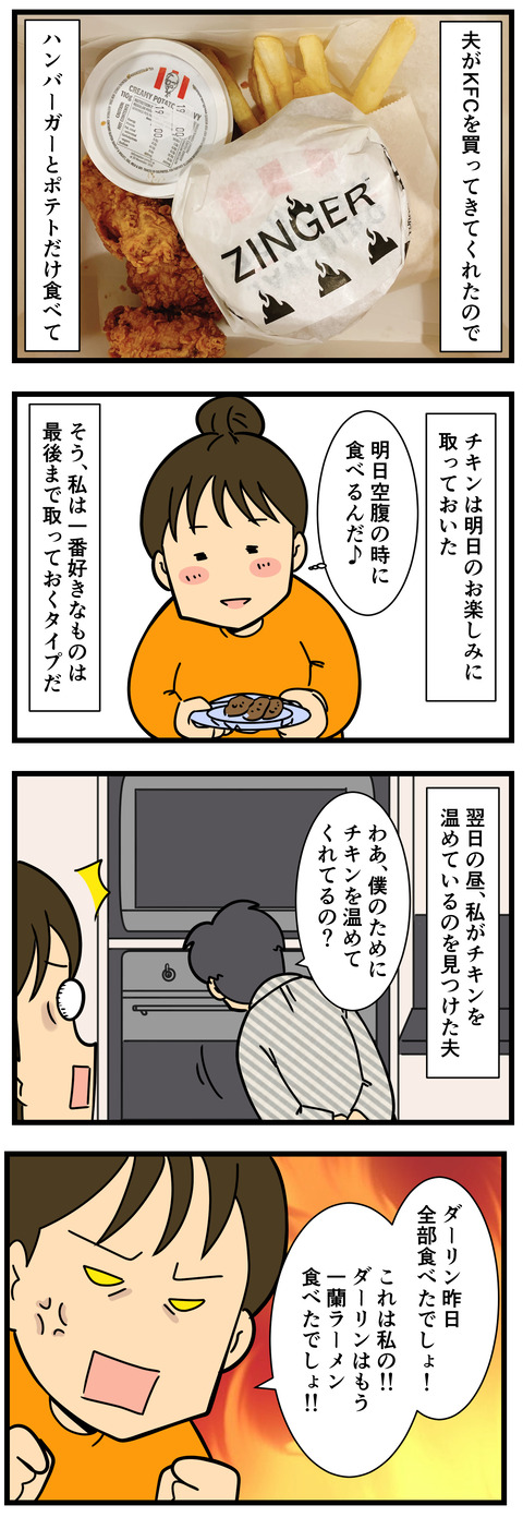 1 3
