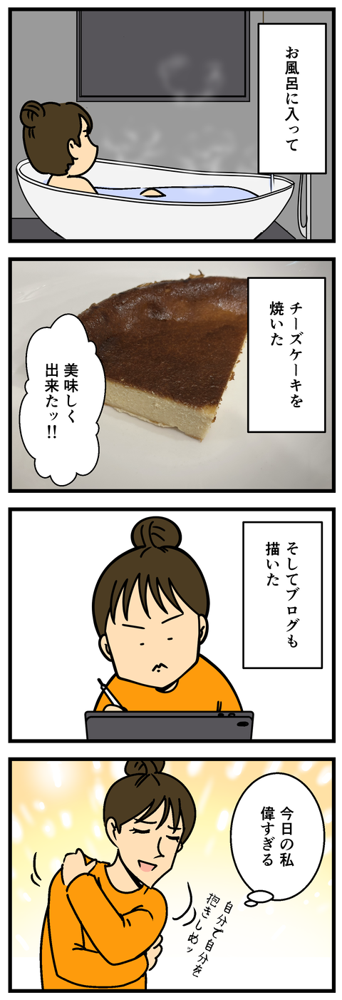 Comic2