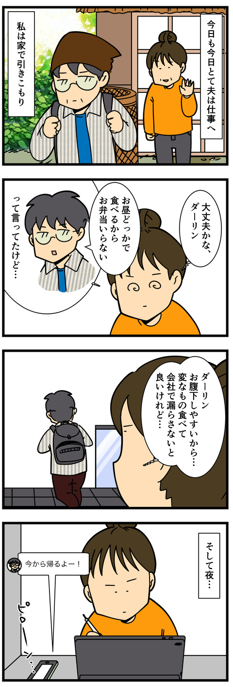 1 2