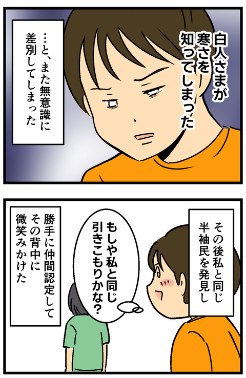Comic3