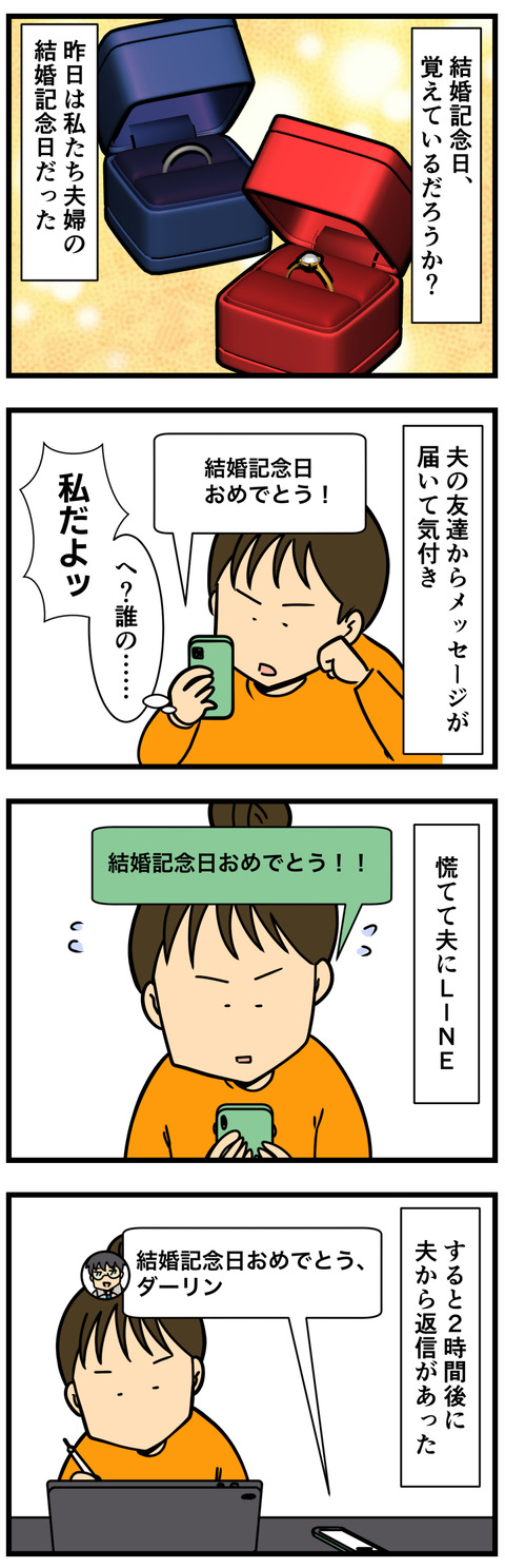 Comic 2