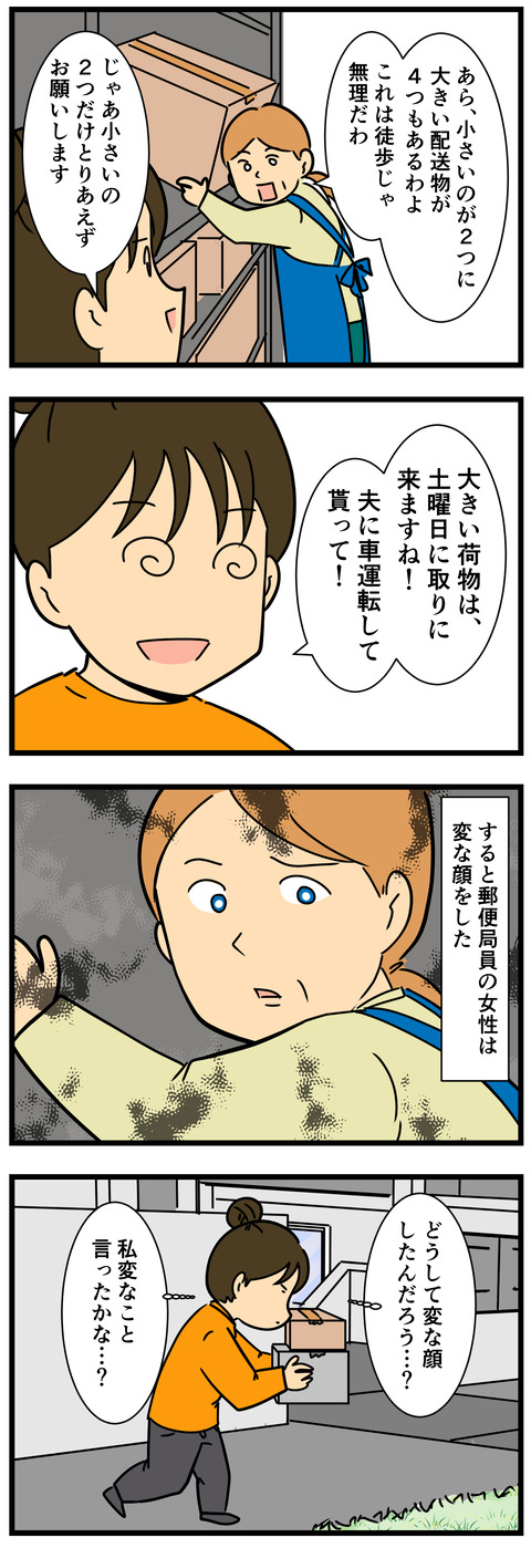 2 2
