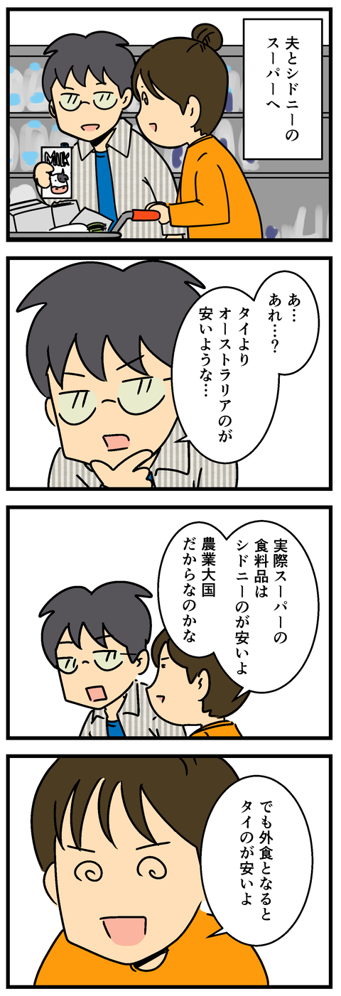 Comic2