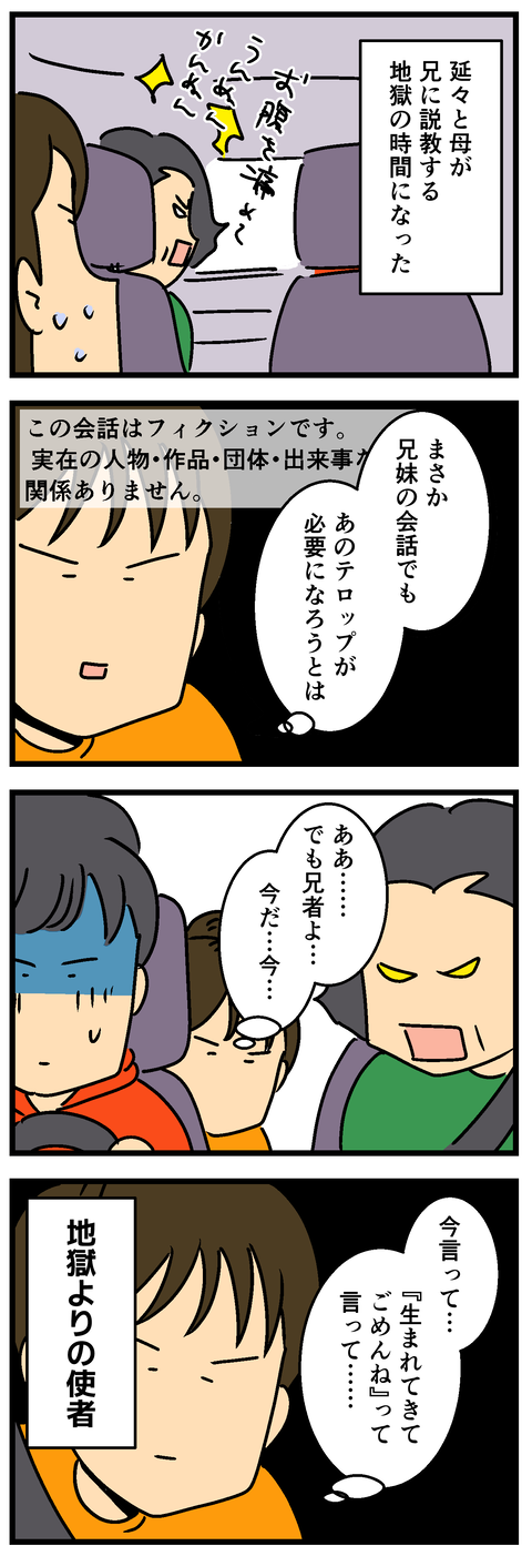 Comic2