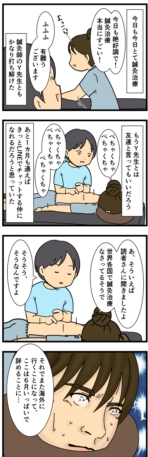 悲しい (2)