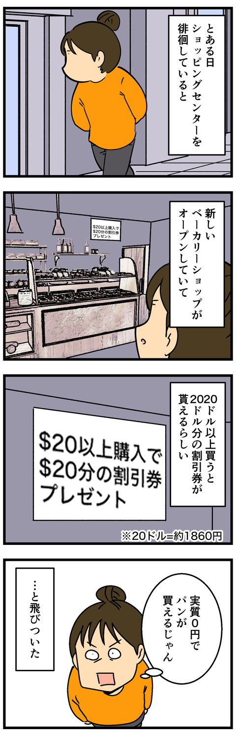 Comic2