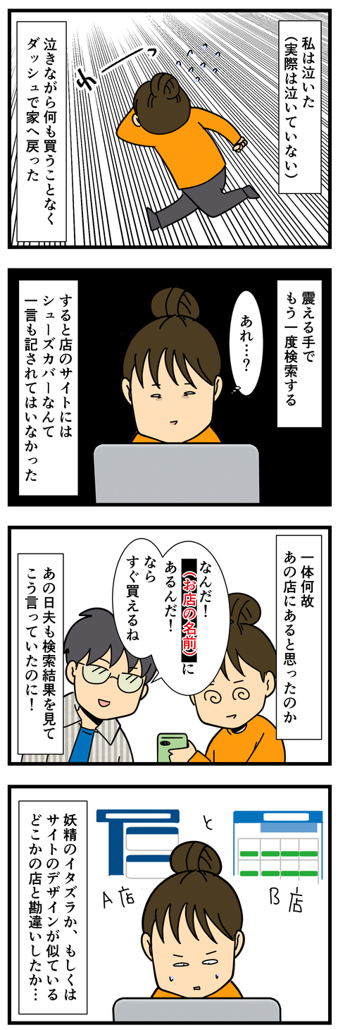 続き２ (2)