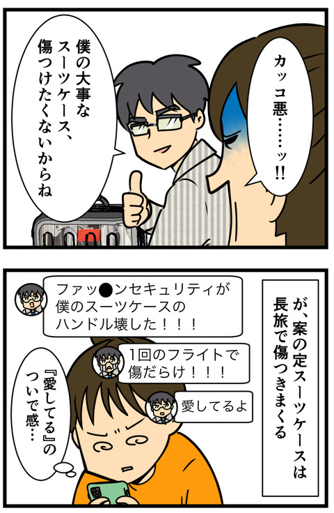 Comic3