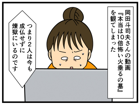 私が悪夢にうなされていると 夫は 何の因果か 漫画オタ外人と結婚してしまった Powered By ライブドアブログ