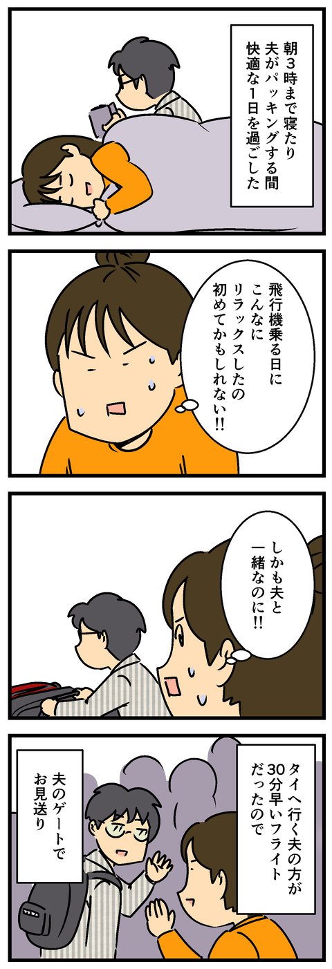 Comic2 2