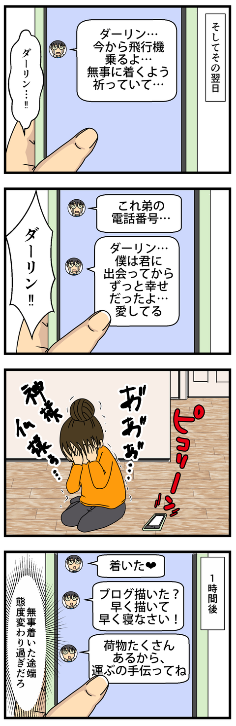 2 (2)