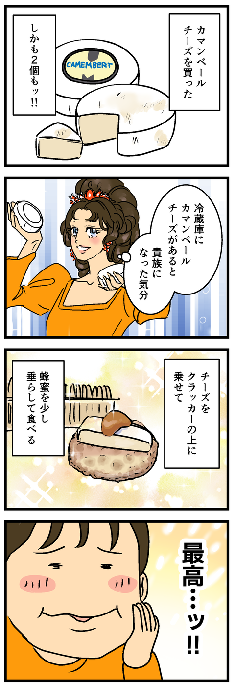 Comic2 3
