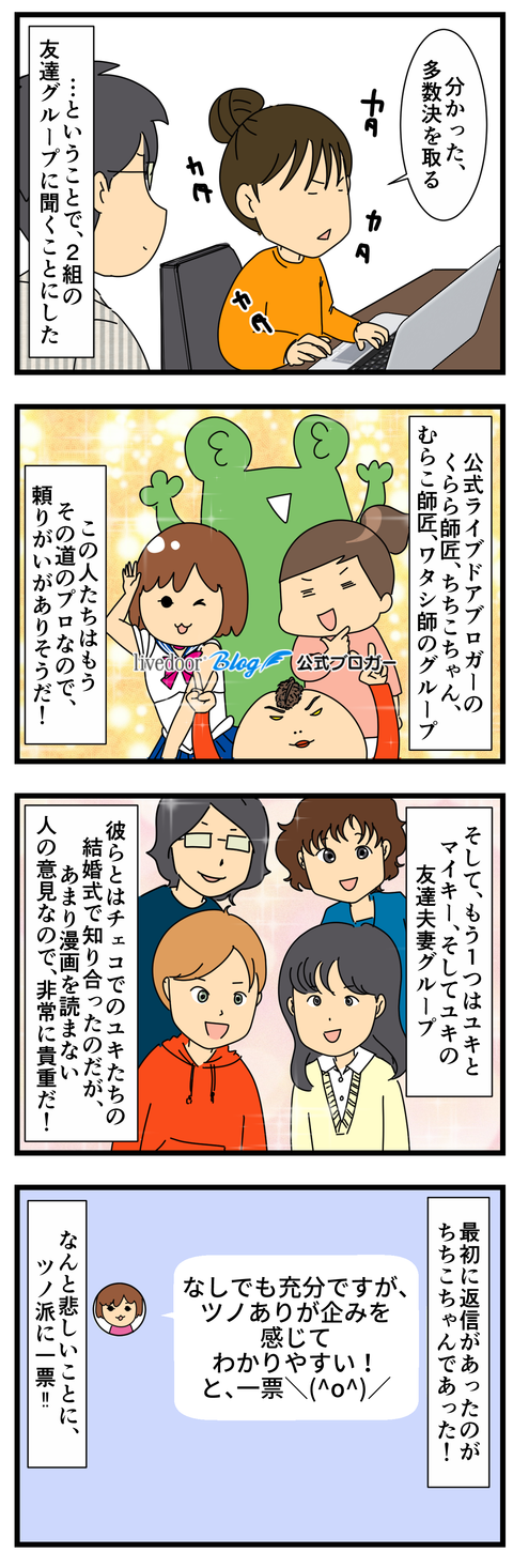 新規キャンバス (3)