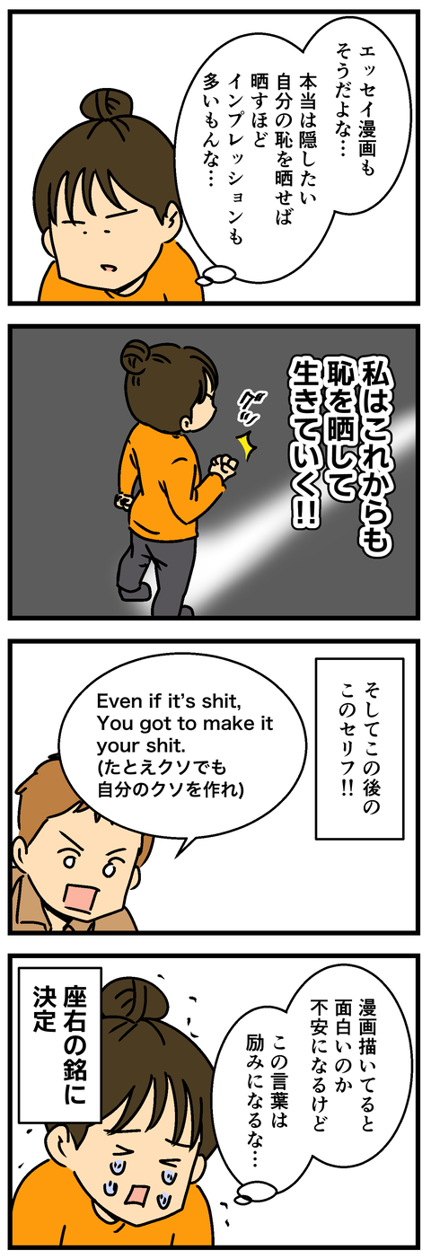 Comic3