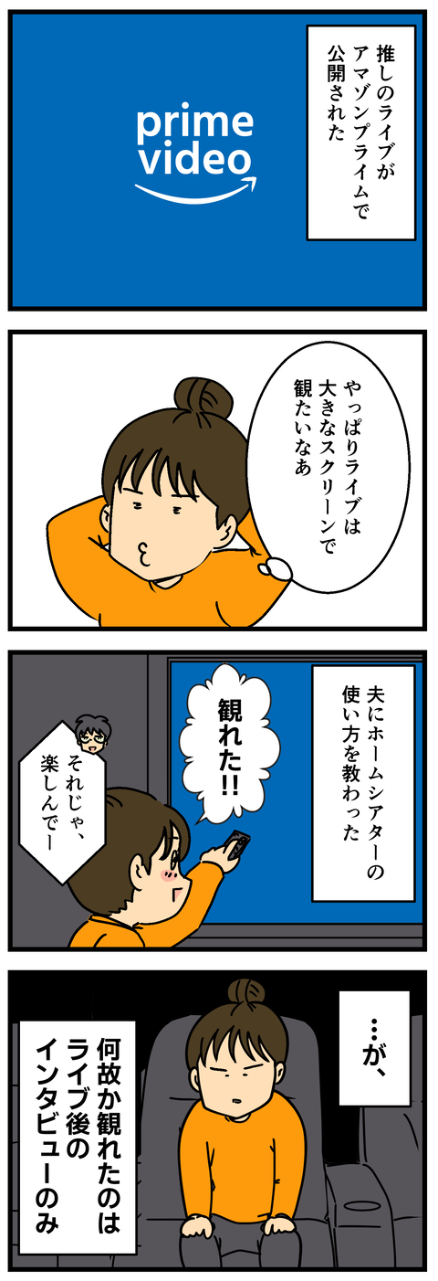 Comic2