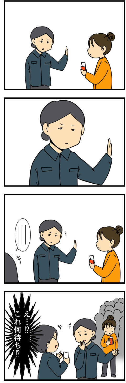 2コミック (2)