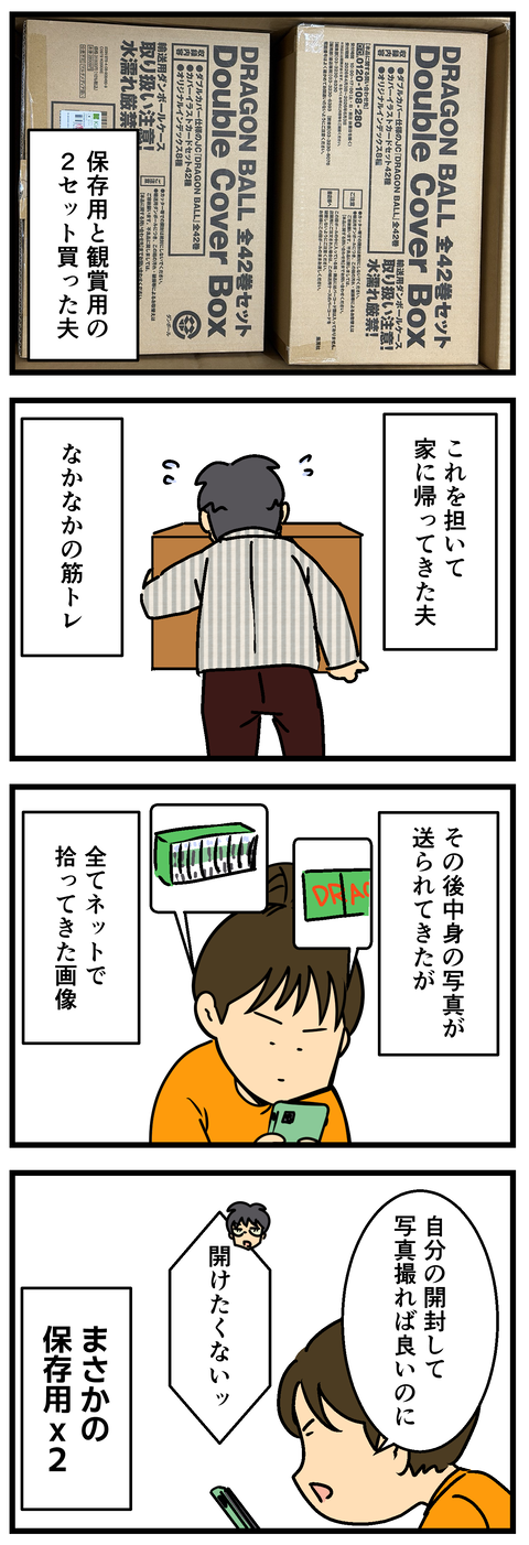 Comic3