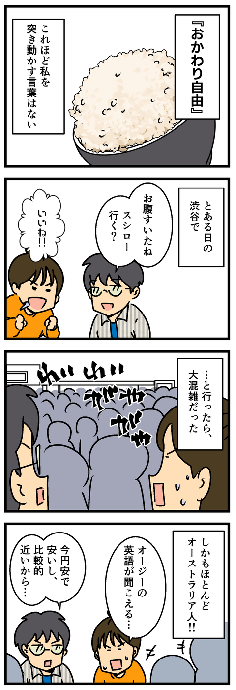 Comic2