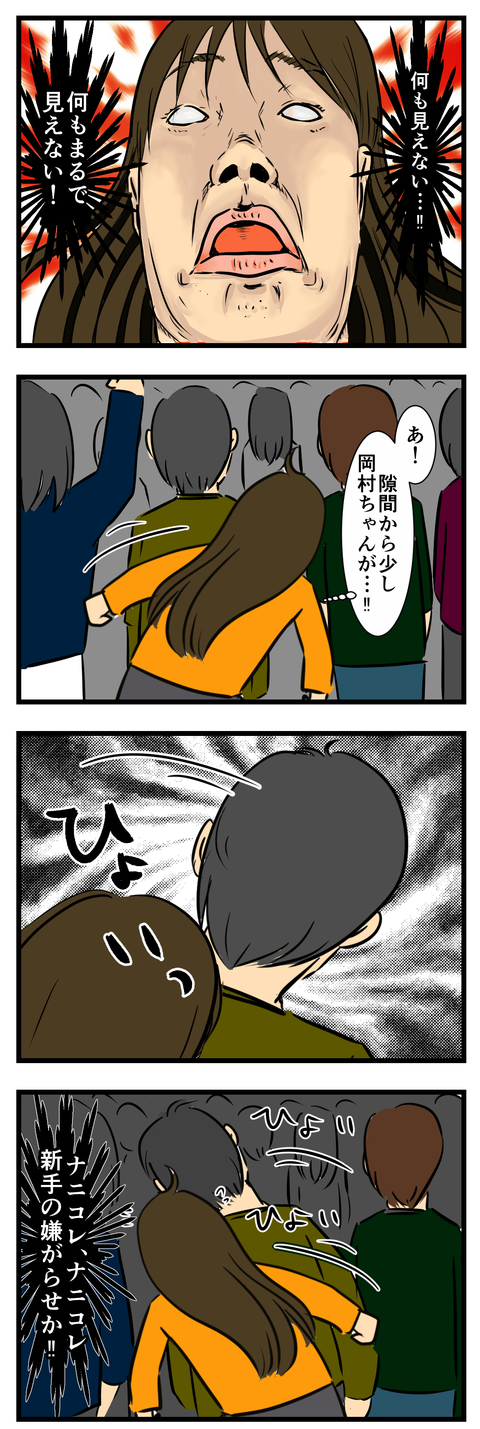 岡村ちゃんライブ (3)