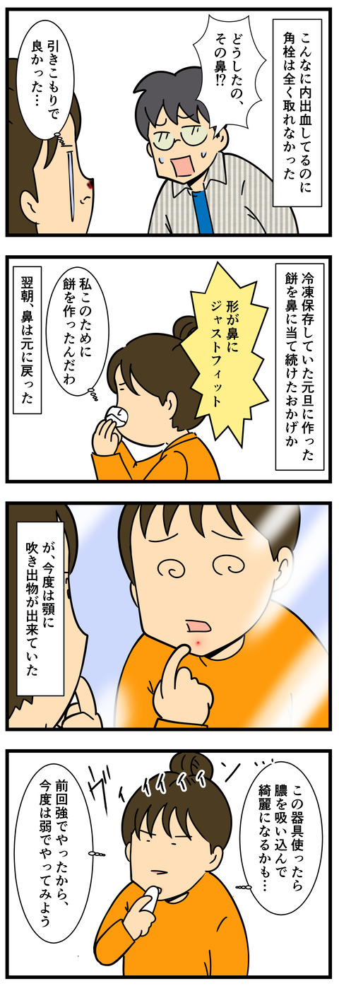 2 2
