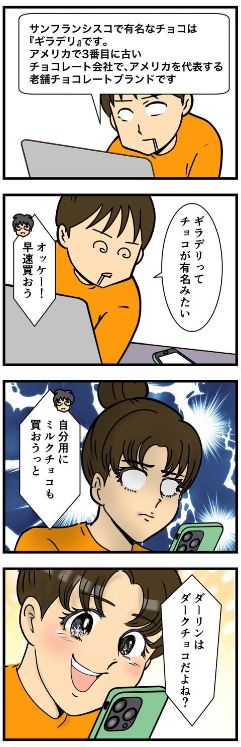 Comic 10