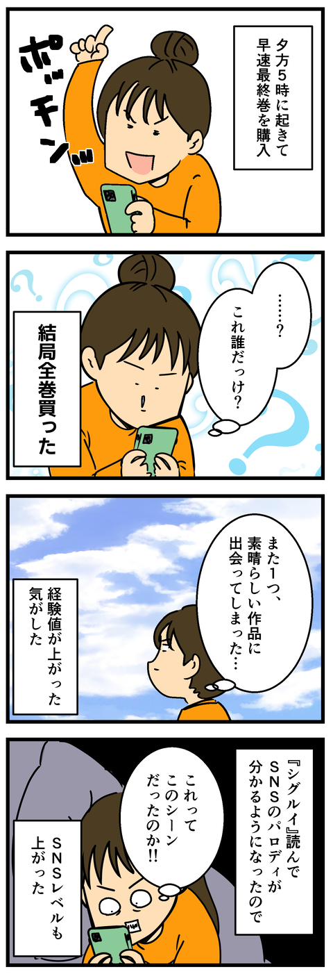 Comic3