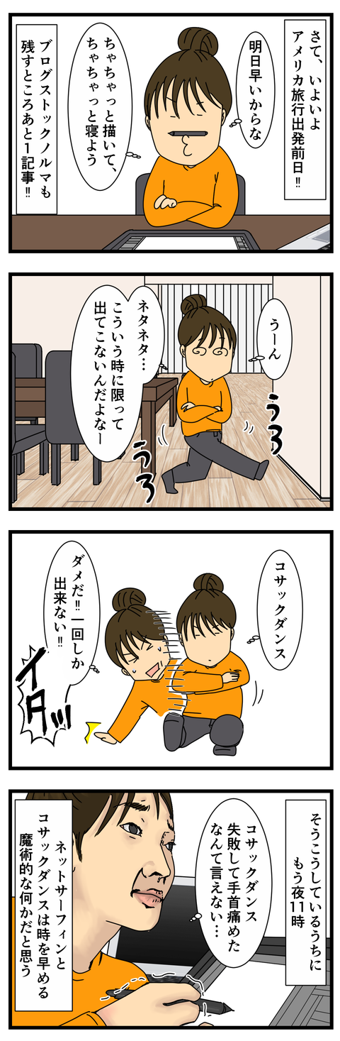 スーツケースの重さの量り方と他 (3)