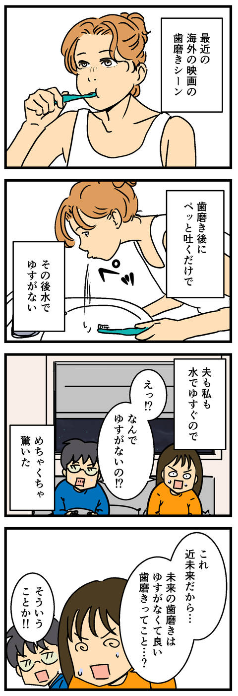 Comic2 17
