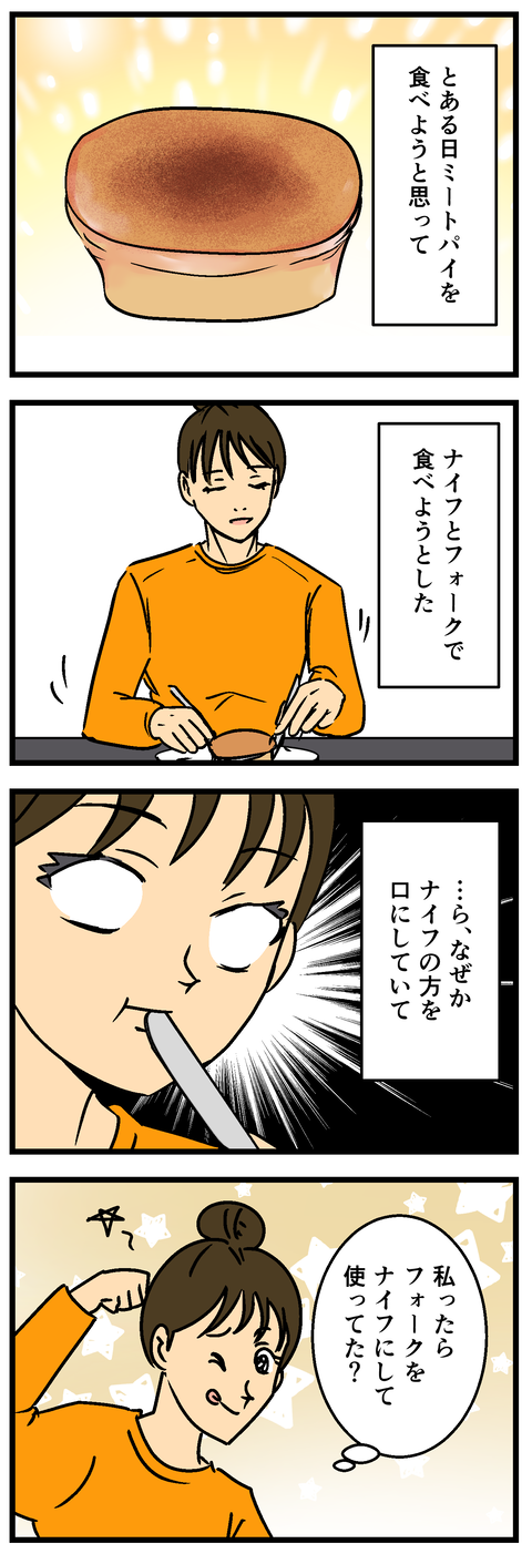 Comic 3