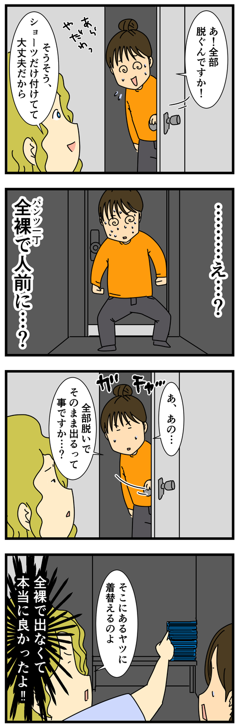 MRIその２ (3)