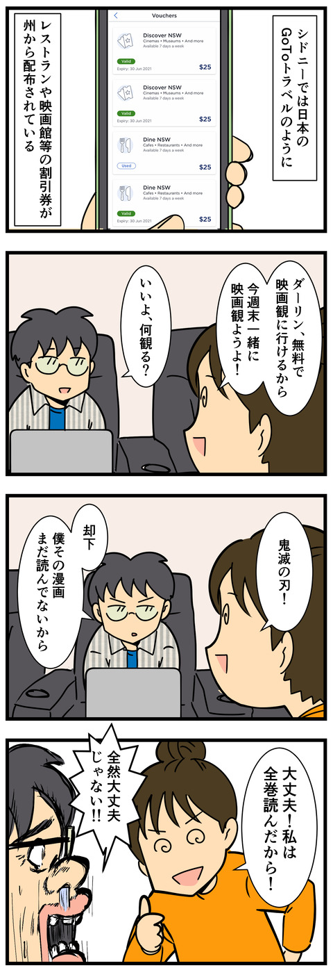 Comic 5