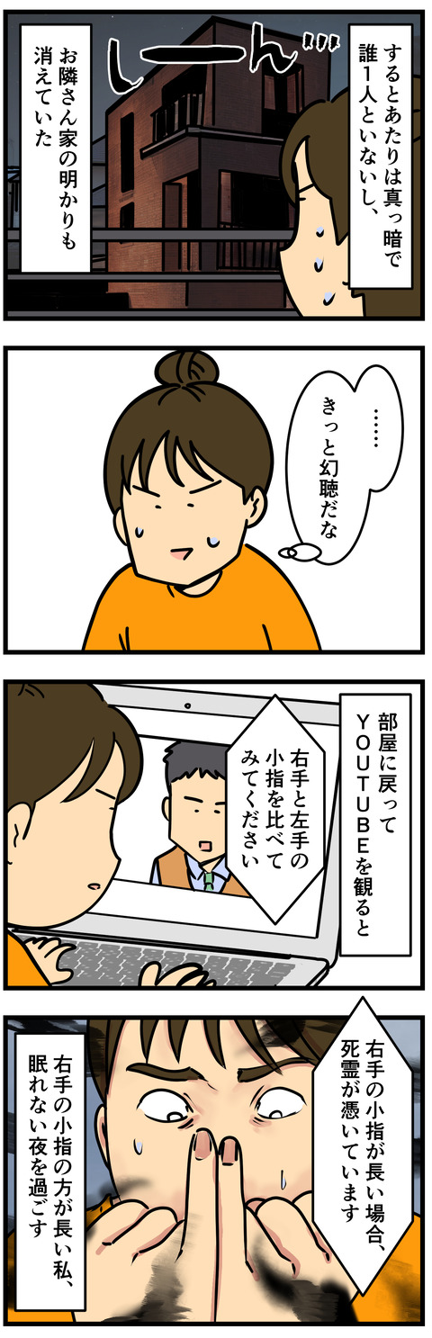 Comic2 2