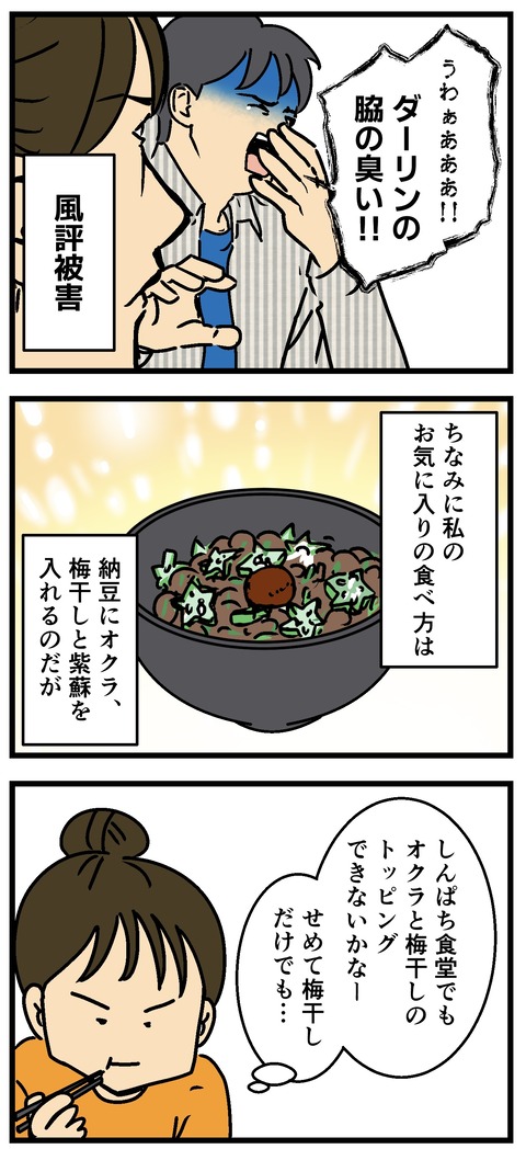 Comic 20260927 2