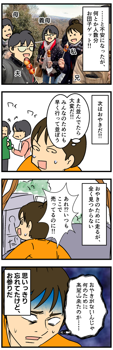 Comic2
