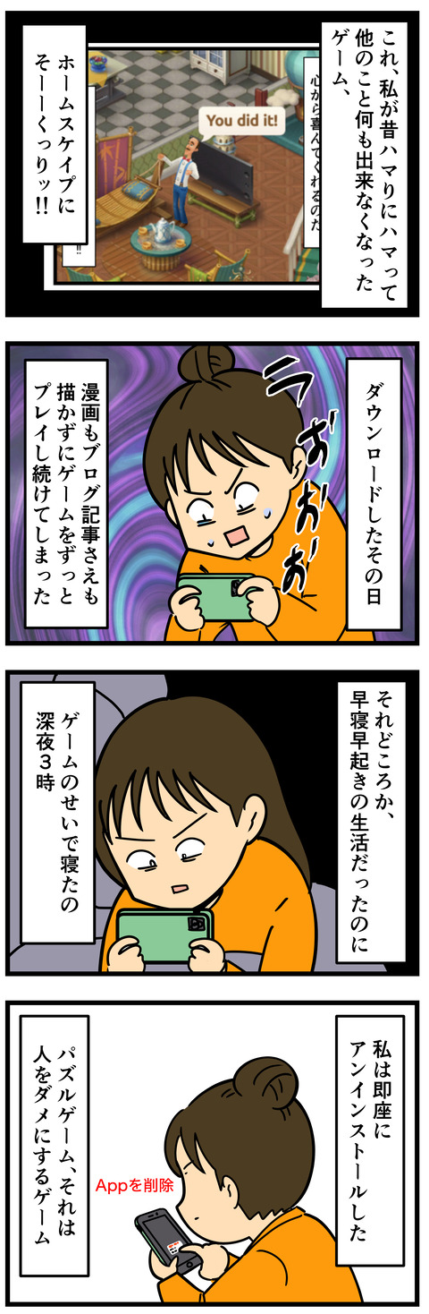 Comic2