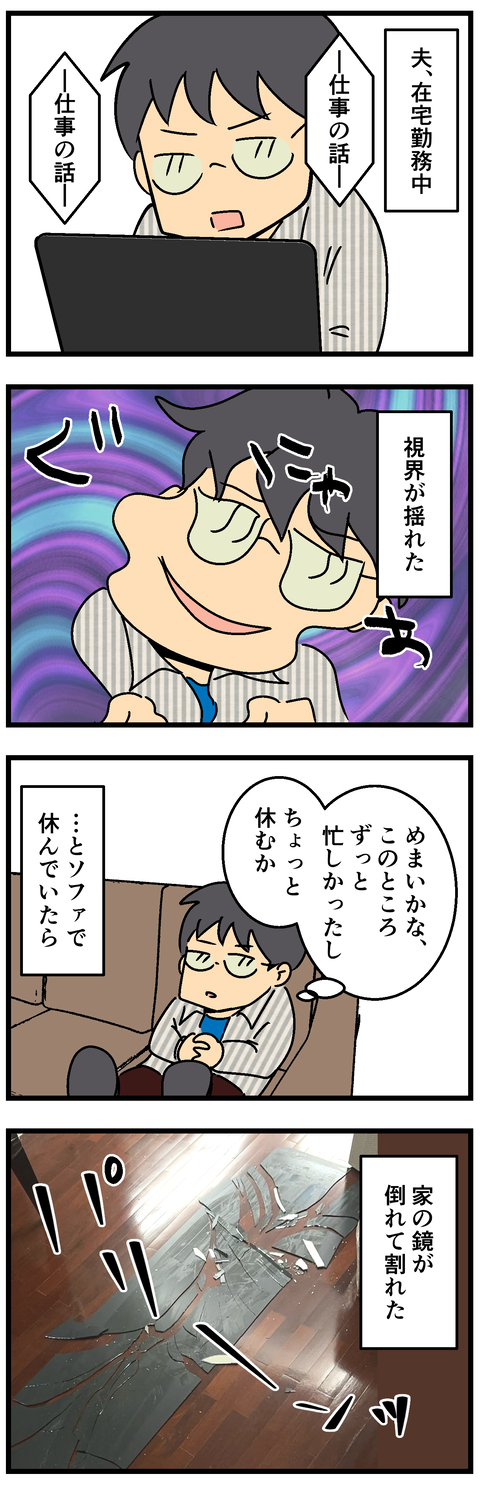 Comic2