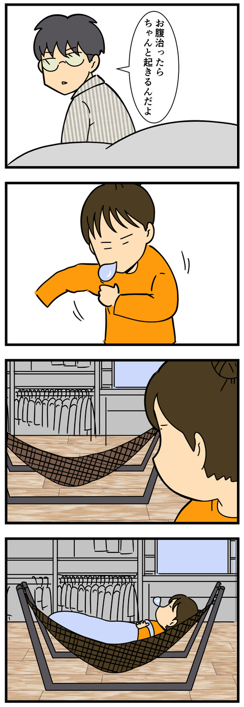 Comic2 2