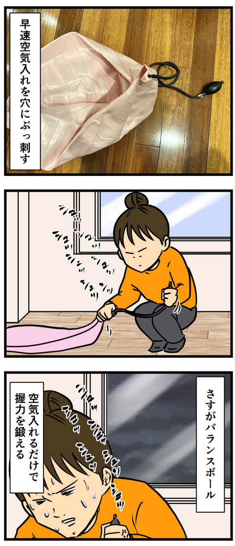 Comic3 4