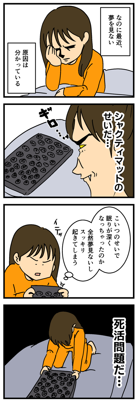 Comic2 2