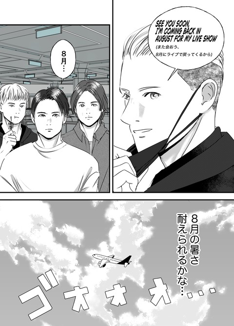Comic2 2