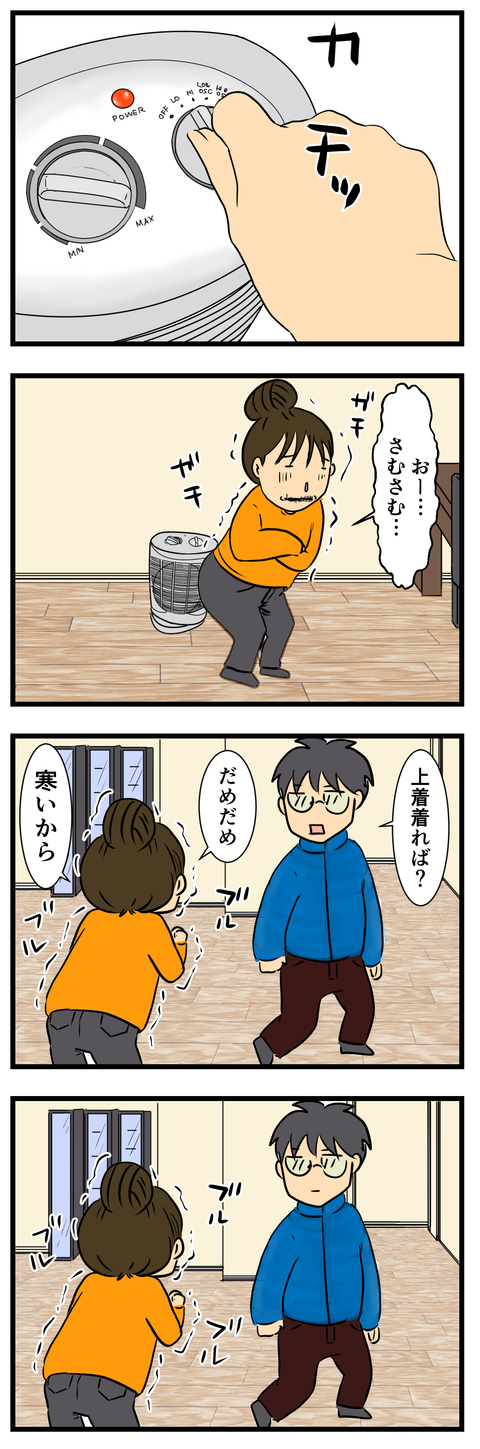 シドニーは今冬です (2)