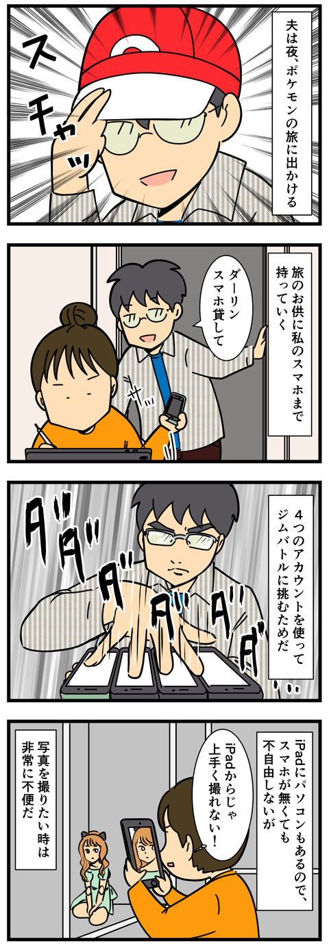 1 2