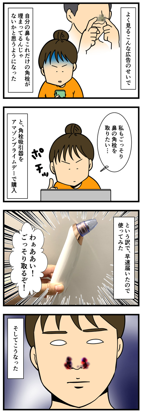 1 2