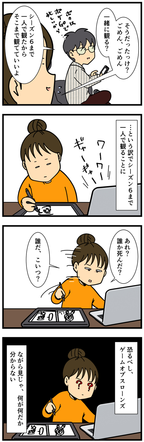 コミック (3)