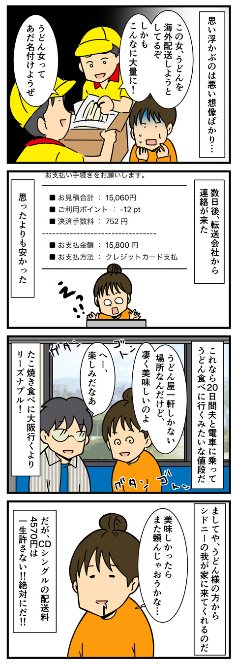 2 2