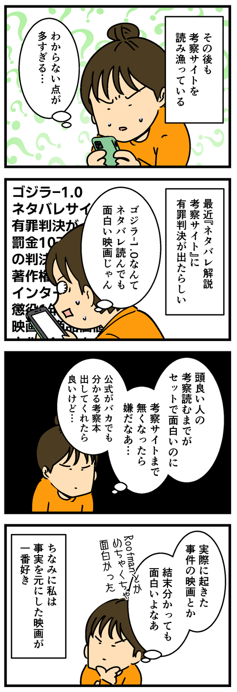 Comic3