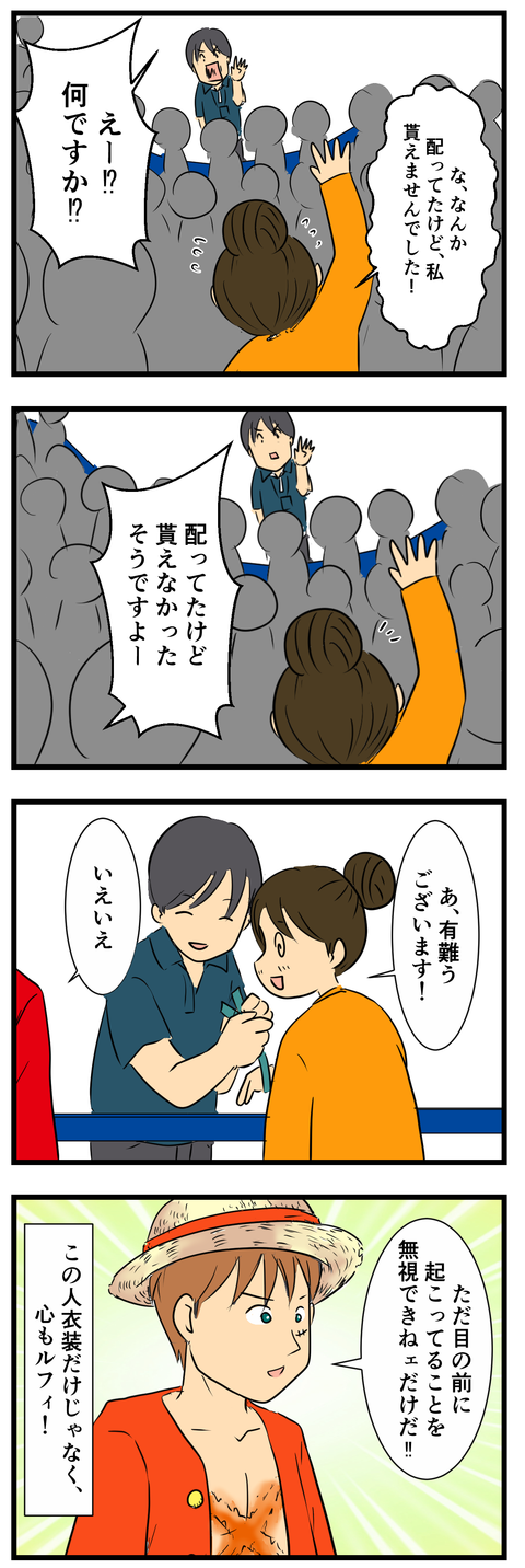 smash5 (3)